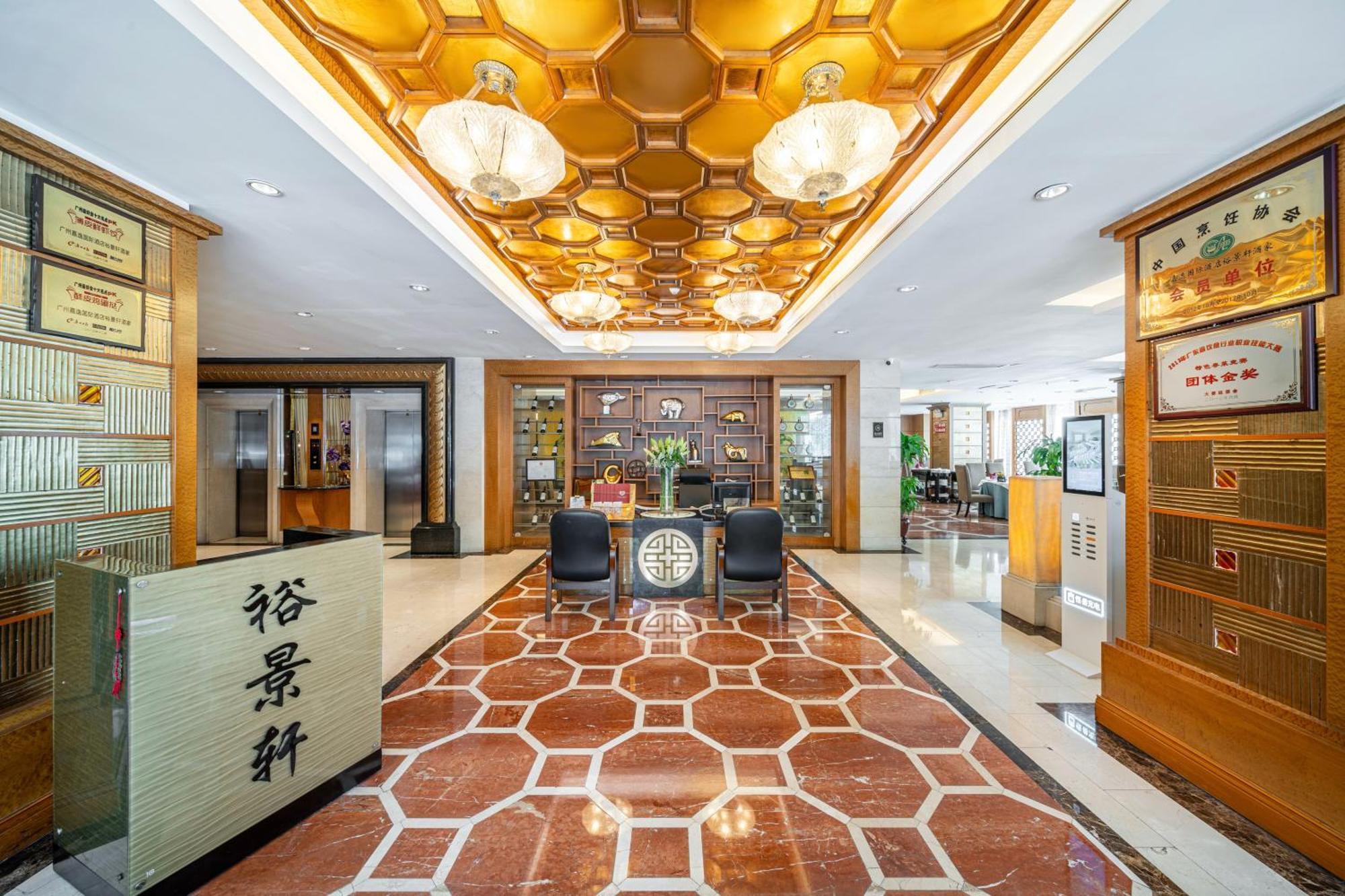 Grand International Hotel Guangzhou Eksteriør bilde